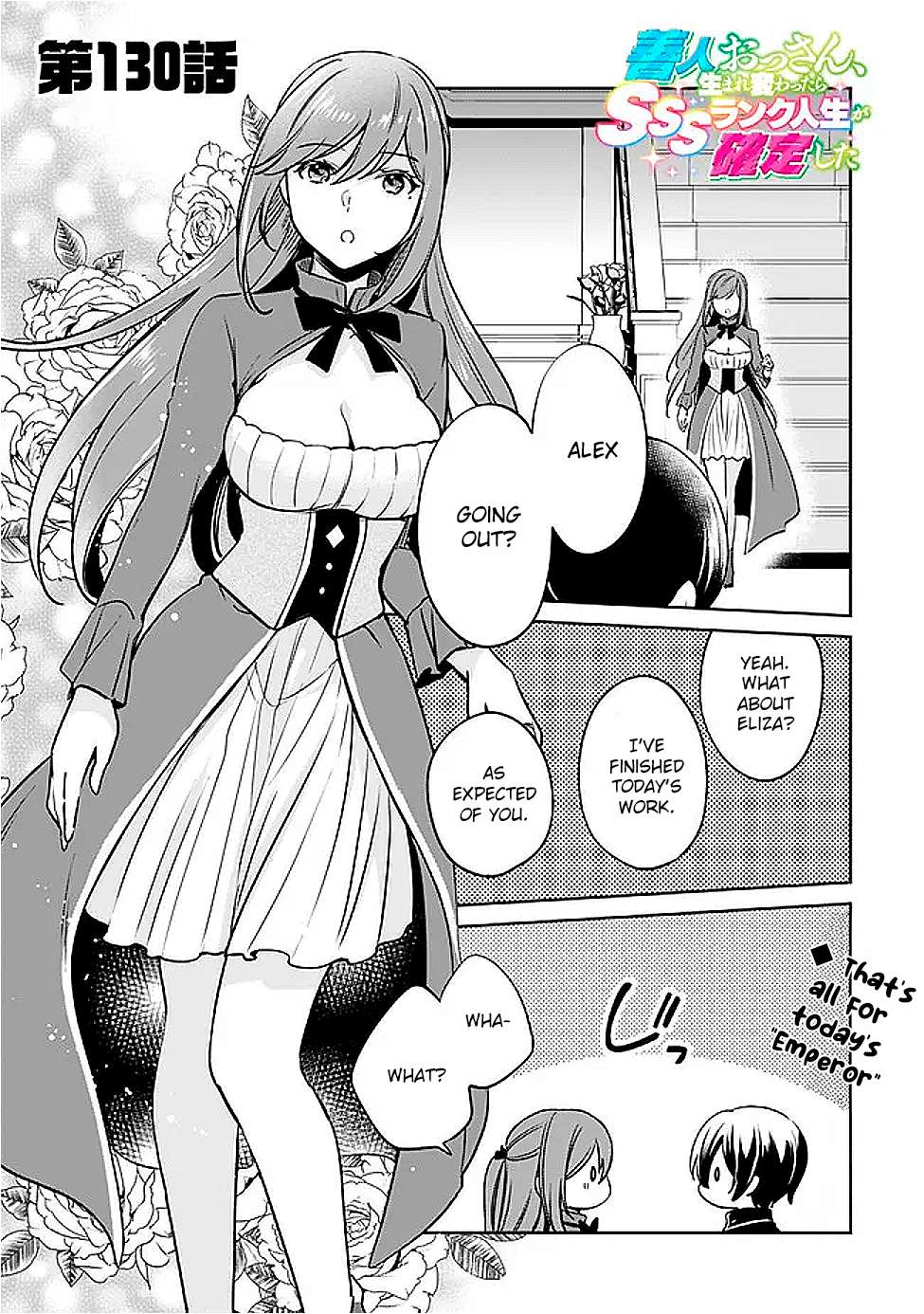 Zennin Ossan, Umarekawattara SSS Rank Jinsei ga Kakutei Shita Chapter 130 1